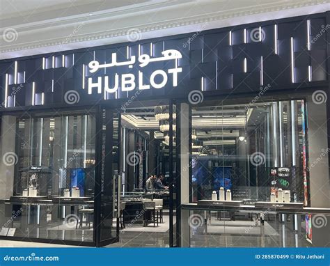 hublot store near me|hublot dealers near me.